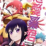 Renai Boukun Episode 12 Sub Indo