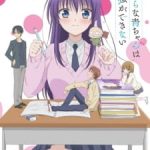 Midara na Ao-chan wa Benkyou ga Dekinai Episode 12