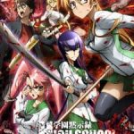 Highschool of the Dead Episode 12