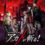 Akame ga Kill! Episode 24