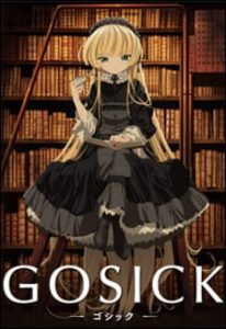 Gosick