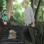 Natsume Yuujinchou Go Episode 11