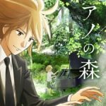 Piano No Mori Episode 12