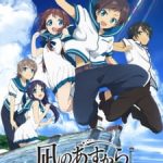 Nagi No Asukara Episode 26