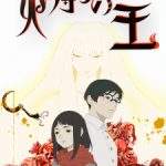 Hikari no Ou Season 2 Episode 10 END