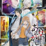 Momochi-san Chi no Ayakashi Ouji Episode 11