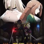 Nozomanu Fushi no Boukensha Episode 11