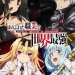 Arifureta Shokugyou de Sekai Saikyou Episode 13