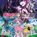 Mahou Shoujo ni Akogarete Episode 10