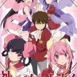 Kami nomi zo Shiru Sekai: Megami-hen Episode 12