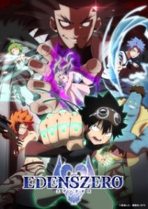 Edens Zero Season 2