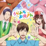 Uramichi Oniisan Episode 12