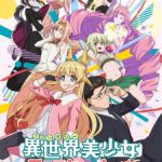 Fantasy Bishoujo Episode 12