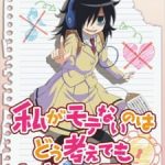 Watamote Episode 12