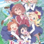 Wataten Episode 12