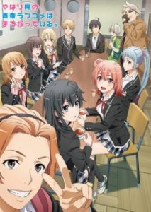 Oregairu Kan