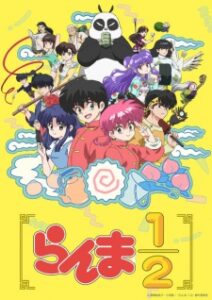 Ranma ½: Nettou-hen