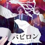 Babylon Episode 12 Subtitle Indonesia