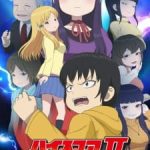 High Score Girl Season 2 Episode 9 Subtitle Indonesia