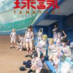 Tamayomi Episode 12 Subtitle Indonesia