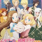 Hamefura Episode 12 Subtitle Indonesia